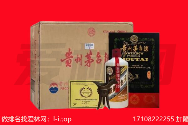阜阳市临泉回收茅台酒礼盒空酒瓶.jpg