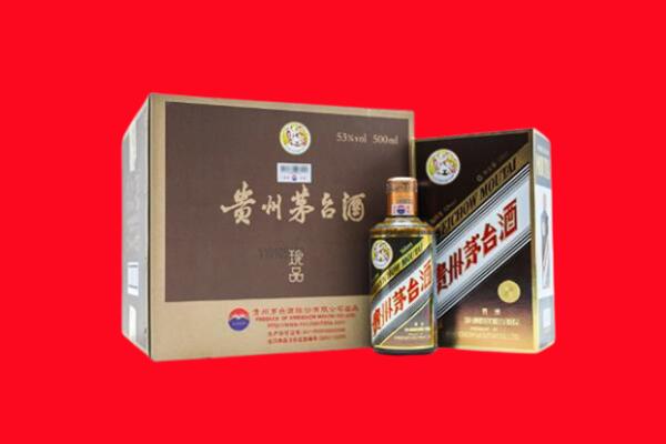 阜阳市临泉回收50年茅台